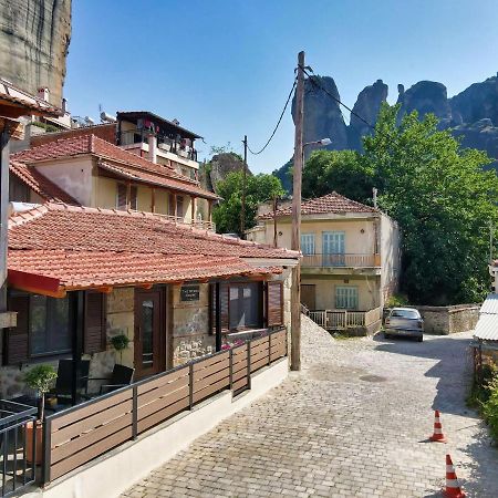 The Stone House Βίλα Καλαμπάκα Εξωτερικό φωτογραφία